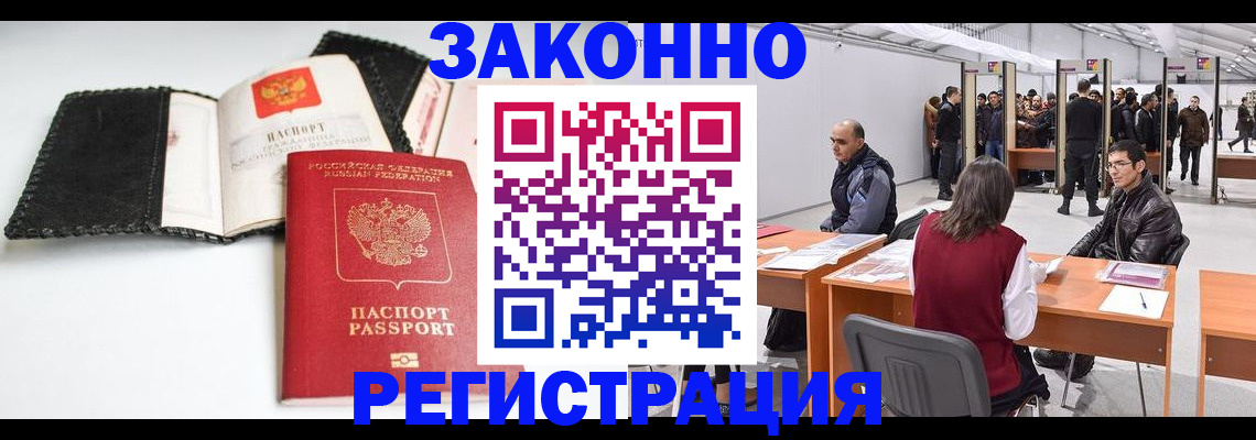 регистрация для школы в Алексеевке